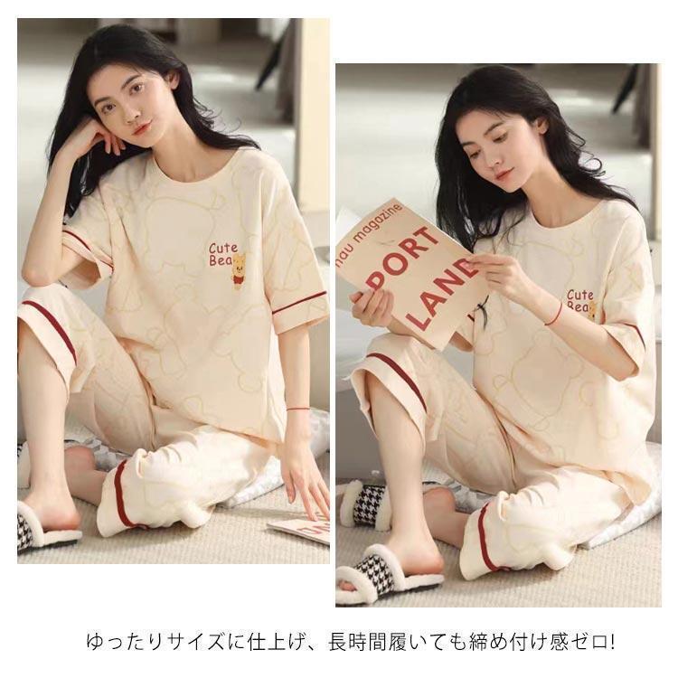 カップ付き 七分丈 夏用パジャマ 半袖 ルームウェア 夏 上下セット 大人用 カップ付き パッド付き パジャマ レディース 可愛いパジャマ 半袖パジャ | ブランド登録なし | 11