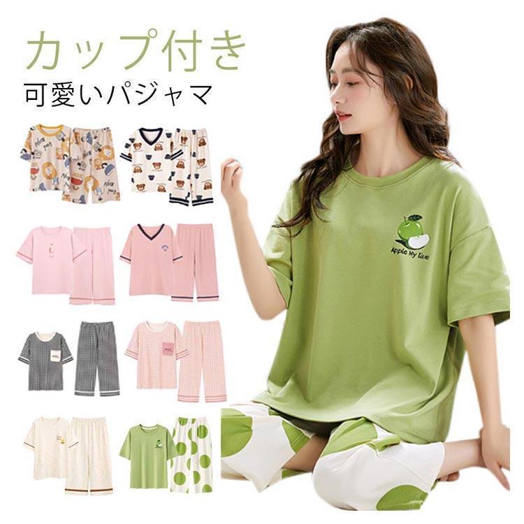 カップ付き 七分丈 夏用パジャマ 半袖 ルームウェア 夏 上下セット 大人用 カップ付き パッド付き パジャマ レディース 可愛いパジャマ 半袖パジャ | ブランド登録なし | 05