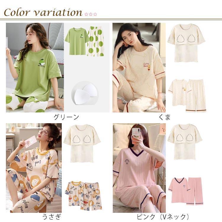 カップ付き 七分丈 夏用パジャマ 半袖 ルームウェア 夏 上下セット 大人用 カップ付き パッド付き パジャマ レディース 可愛いパジャマ 半袖パジャ | ブランド登録なし | 06