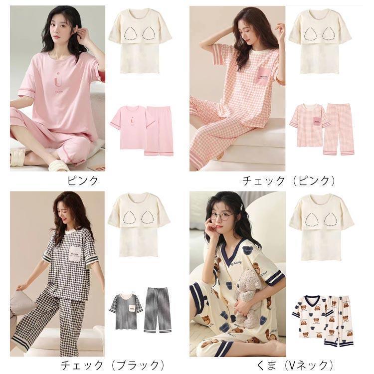 カップ付き 七分丈 夏用パジャマ 半袖 ルームウェア 夏 上下セット 大人用 カップ付き パッド付き パジャマ レディース 可愛いパジャマ 半袖パジャ | ブランド登録なし | 07