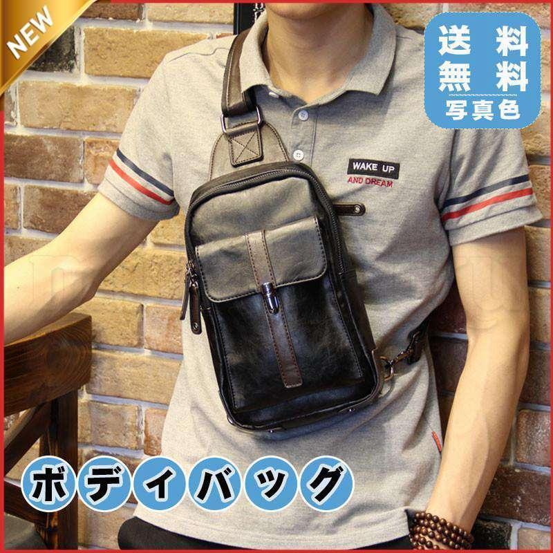 ボディバッグ メンズ ショルダーバッグ カバン ワンショルダー PU革 鞄 斜めがけ 肩掛け 軽量 紳士用 通勤 通学 出張 ビジネス アウトドア | ブランド登録なし