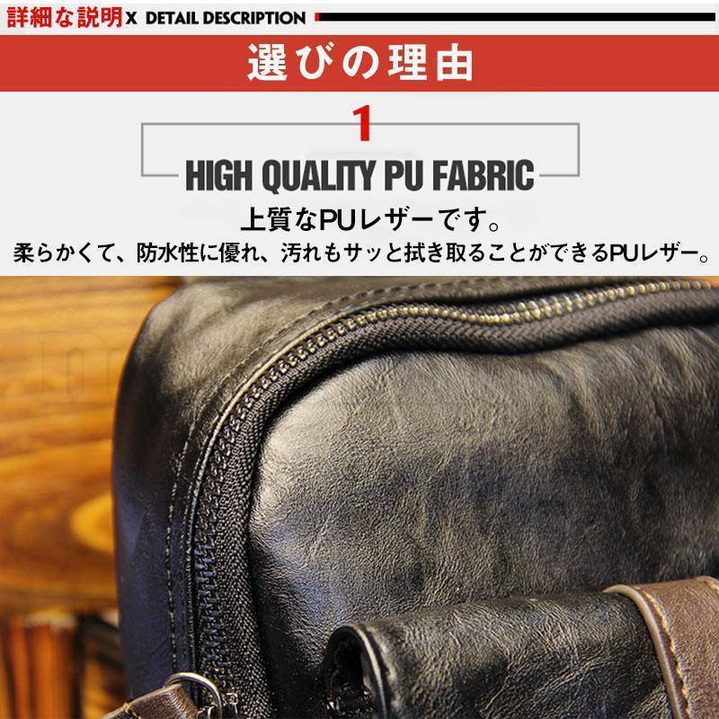 ボディバッグ メンズ ショルダーバッグ カバン ワンショルダー PU革 鞄 斜めがけ 肩掛け 軽量 紳士用 通勤 通学 出張 ビジネス アウトドア | ブランド登録なし | 03