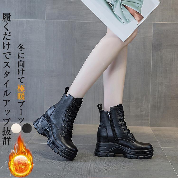 ブーツ レディース 厚底 スムース 防寒 ショートブーツ 裏起毛 インヒール 6cmヒール 暖かい 裏ボア 秋冬ブーツ ラウンドトゥ 編み上げ | ブランド登録なし