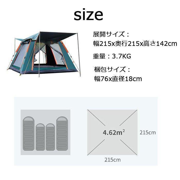 処理品 テント ワンタッチテント 自動式テント 大型 2-5人用 キャンプテント 軽量簡易ドーム型 日よけ アウトドア 支柱2本 | ブランド登録なし | 01