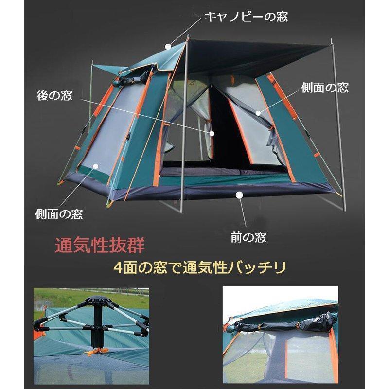 処理品 テント ワンタッチテント 自動式テント 大型 2-5人用 キャンプテント 軽量簡易ドーム型 日よけ アウトドア 支柱2本 | ブランド登録なし | 03