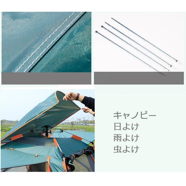 処理品 テント ワンタッチテント 自動式テント 大型 2-5人用 キャンプテント 軽量簡易ドーム型 日よけ アウトドア 支柱2本 | ブランド登録なし | 04