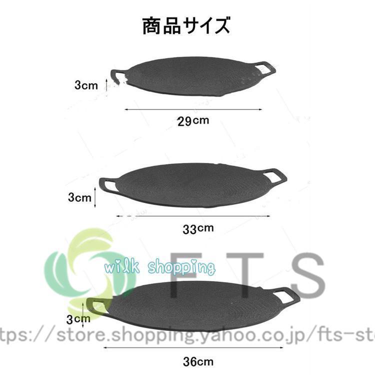 グリドル 鉄板 アウトドア IH対応 マルチグリドルパン 33cm グリル BBQ バーベキュー キャンプ フライパン 鉄鍋 家庭 かわいい 取っ手 | ブランド登録なし | 13