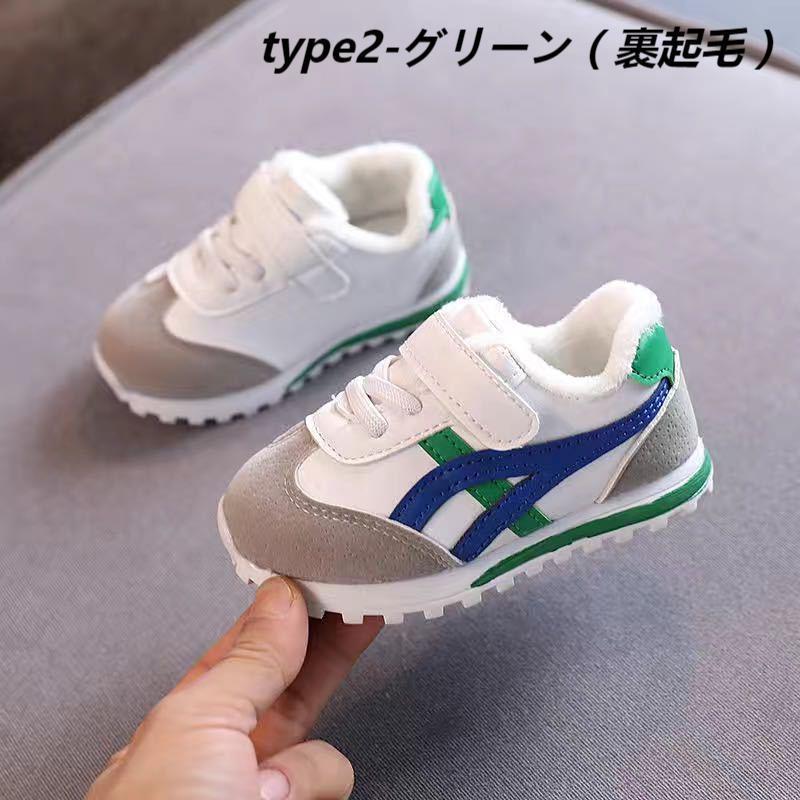 子供靴 シューズ スニーカー キッズ 女の子 男の子 軽量 通気 2TYPE 春秋 PU革 冬 子ども靴 おしゃれ 滑り止め 可愛い 遠足 ベビー靴 |  | 04