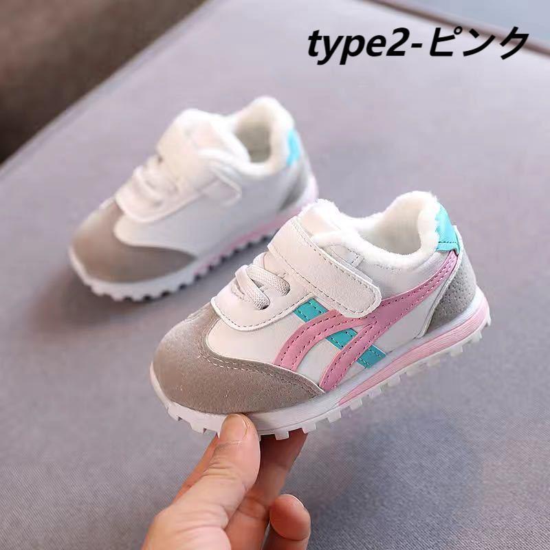 子供靴 シューズ スニーカー キッズ 女の子 男の子 軽量 通気 2TYPE 春秋 PU革 冬 子ども靴 おしゃれ 滑り止め 可愛い 遠足 ベビー靴 |  | 06