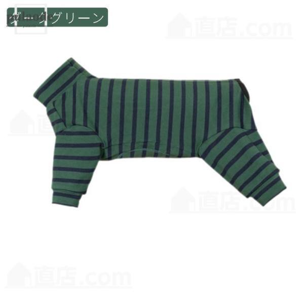 犬 術後服 術後着 術後ウェア 長袖 四脚 傷口舐めない 介護服 皮膚保護 避妊 去勢 おむつ 男女用 犬 術後服 術後ウェア 避妊 傷口保護 | ブランド登録なし | 18