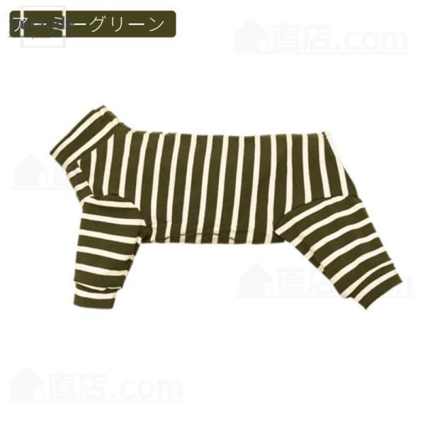 犬 術後服 術後着 術後ウェア 長袖 四脚 傷口舐めない 介護服 皮膚保護 避妊 去勢 おむつ 男女用 犬 術後服 術後ウェア 避妊 傷口保護 | ブランド登録なし | 04