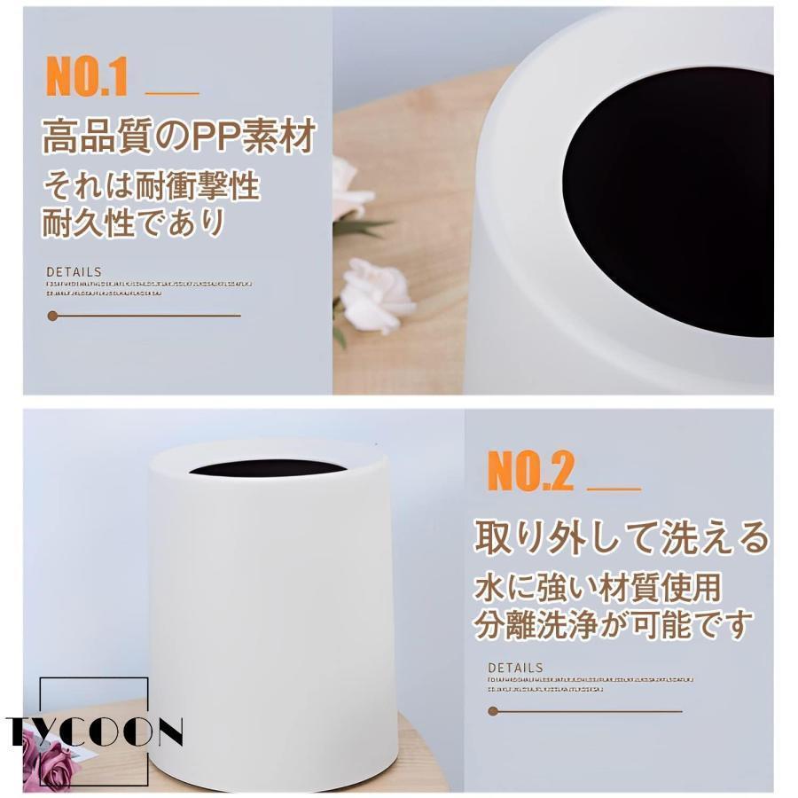 ゴミ箱 リビング ゴミ箱 袋が見えない ゴミ箱 中身が見えない フタなし おしゃれ ごみ箱 収納 取りやすい オシャレ ゴミ箱 小さいサイズ シンプル | ブランド登録なし | 03