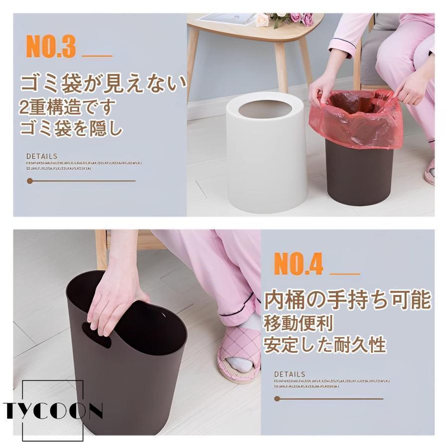 ゴミ箱 リビング ゴミ箱 袋が見えない ゴミ箱 中身が見えない フタなし おしゃれ ごみ箱 収納 取りやすい オシャレ ゴミ箱 小さいサイズ シンプル | ブランド登録なし | 04
