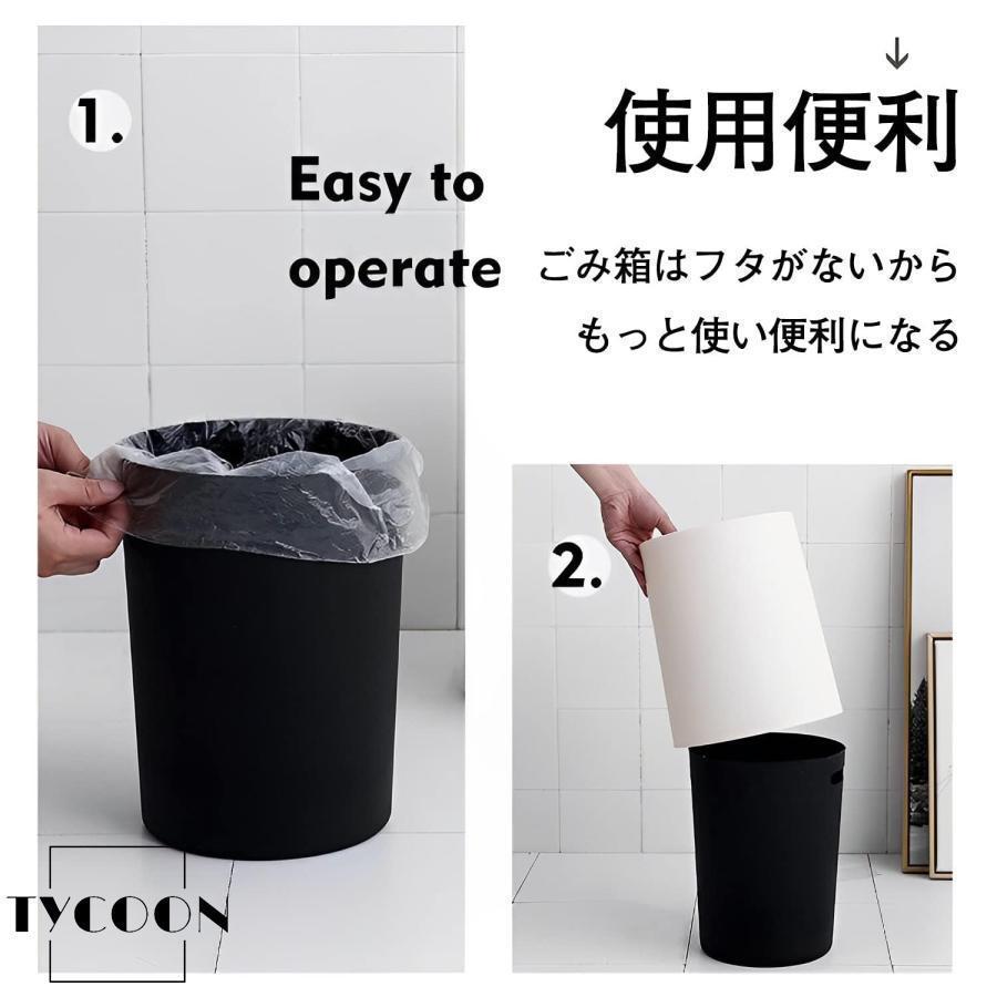 ゴミ箱 リビング ゴミ箱 袋が見えない ゴミ箱 中身が見えない フタなし おしゃれ ごみ箱 収納 取りやすい オシャレ ゴミ箱 小さいサイズ シンプル | ブランド登録なし | 05