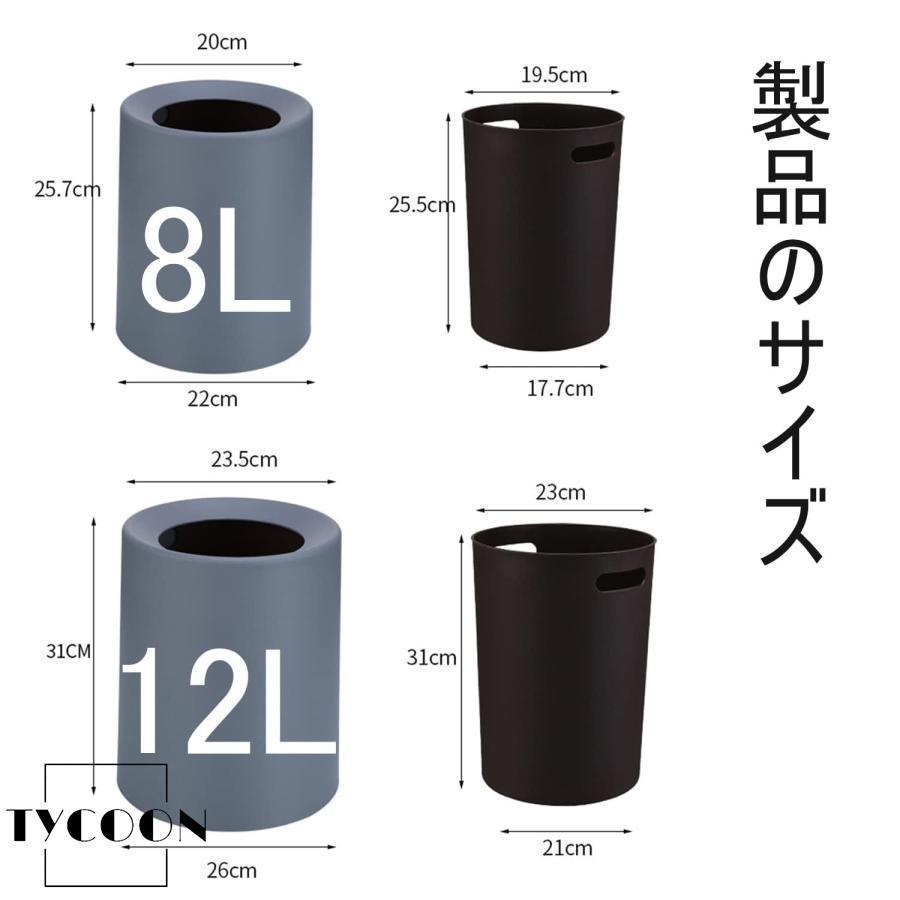 ゴミ箱 リビング ゴミ箱 袋が見えない ゴミ箱 中身が見えない フタなし おしゃれ ごみ箱 収納 取りやすい オシャレ ゴミ箱 小さいサイズ シンプル | ブランド登録なし | 06