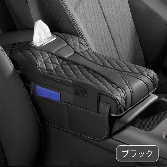 トヨタ プリウスα メビウス車用アームレストクッション 多機能収納付きティッシュケース一体型 超厚スポンジ 高反発スポンジ 高級感レザー 汎用タイプ 四季対応 | ブランド登録なし | 11