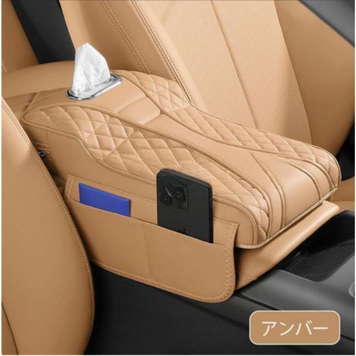 トヨタ プリウスα メビウス車用アームレストクッション 多機能収納付きティッシュケース一体型 超厚スポンジ 高反発スポンジ 高級感レザー 汎用タイプ 四季対応 | ブランド登録なし | 04