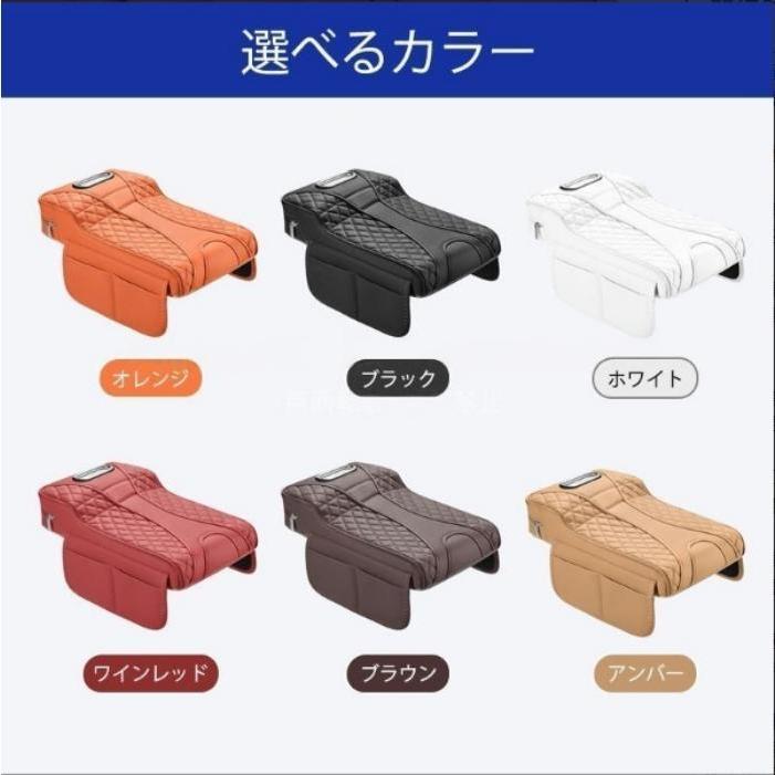 トヨタ プリウスα メビウス車用アームレストクッション 多機能収納付きティッシュケース一体型 超厚スポンジ 高反発スポンジ 高級感レザー 汎用タイプ 四季対応 | ブランド登録なし | 09