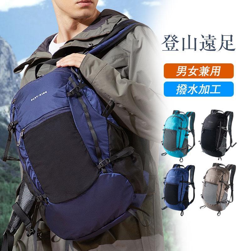 リュック 登山 折りたたみ リュックサック 大容量 レディース 軽量 メンズ 男女兼用 日帰り登山 防水 撥水 軽い キャンプ 旅行 | ブランド登録なし