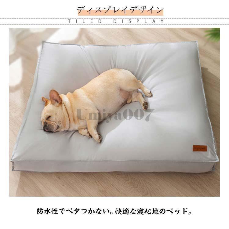 猫 犬 ネコ 防水 イヌ 洗える ベッド ふわふわ ペットベッド ベッド クッション 犬用 ベッド 洗濯可能 ペットベッド 猫ベッド 小型犬 中型犬 | ブランド登録なし | 07