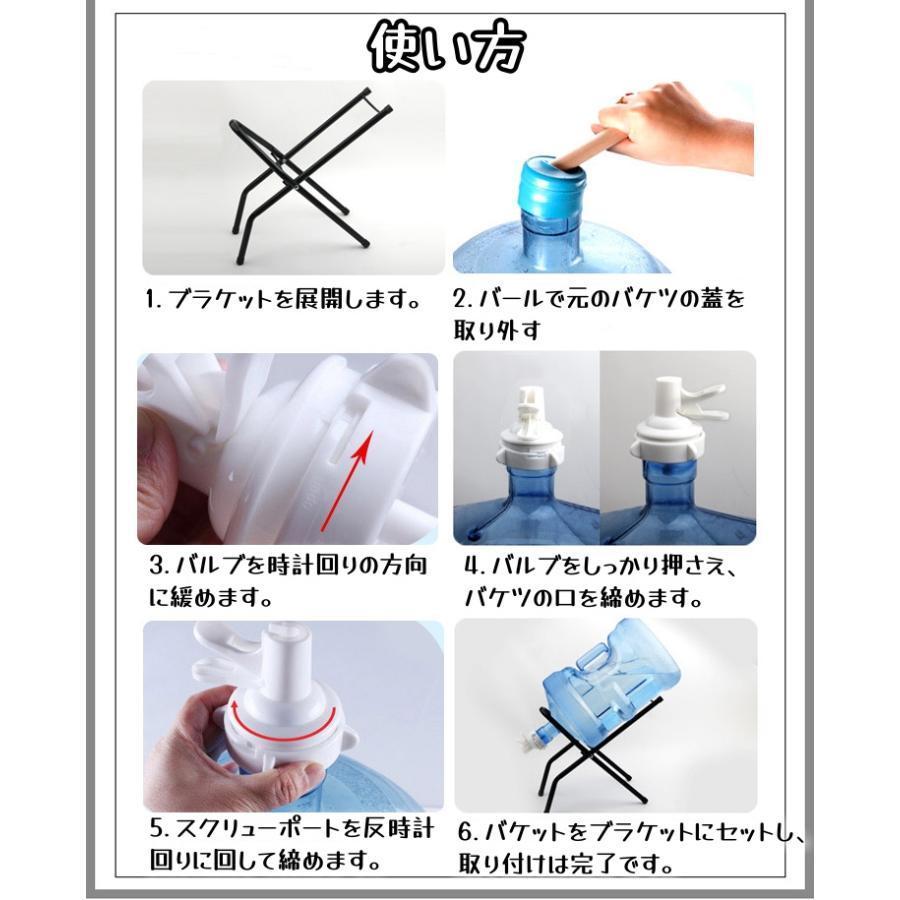 キッチン用 常温 ウォーターサーバー ボトルスタンド バルブ リビング ジャグ キーパー ドリンクサーバー 省スペース | ブランド登録なし | 10