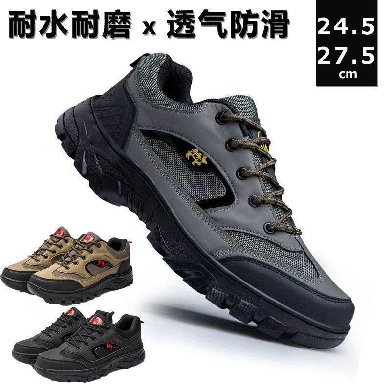 トレッキングシューズ メンズレディース 防滑防水 快適 通気 登山靴 ハイキング ジョギング マラソン スポーツ スニーカー アウトドアシューズ | ブランド登録なし