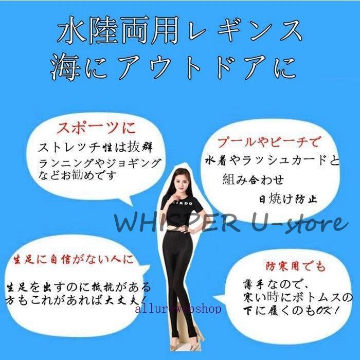 レギンス 水着 トレンカ スイムレギンス 水陸両用 レディース ラッシュレギンス ランニングウェア 登山 ラッシュガード 日焼け防止 スパッツ | ブランド登録なし | 05