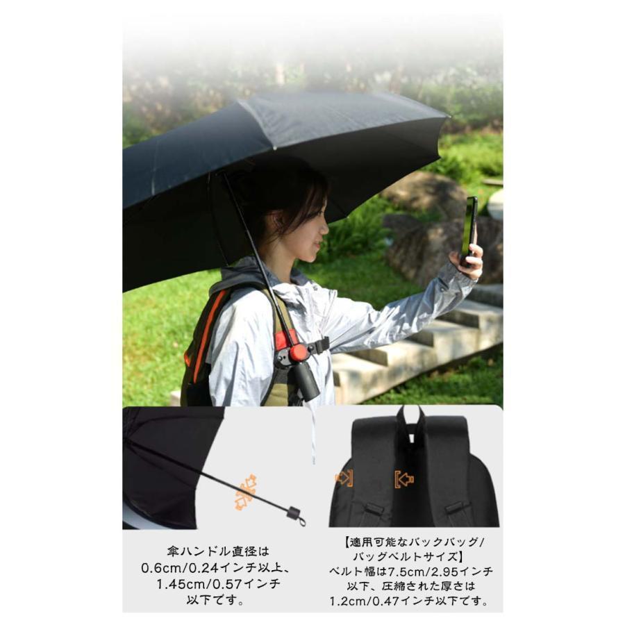 手ぶら 傘ホルダー ハンズフリー 傘ホルダー 撮影 両手 ハンズフリーアクセサリー 傘 雨の日 簡単装着 リュック トレッキング 日傘 傘立てクリップ | ブランド登録なし | 10