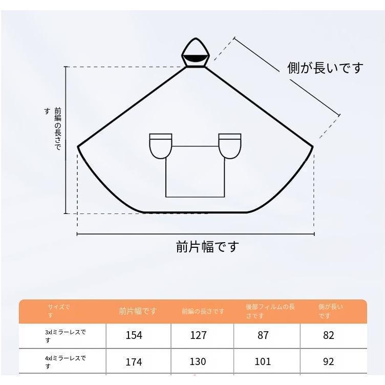 レインコート 自転車用レインコート レインポンチョ 大きいサイズ 二重ツバ 安全ロング丈 カッパ リュック対応 携帯 多機能 男女兼用 | ブランド登録なし | 09