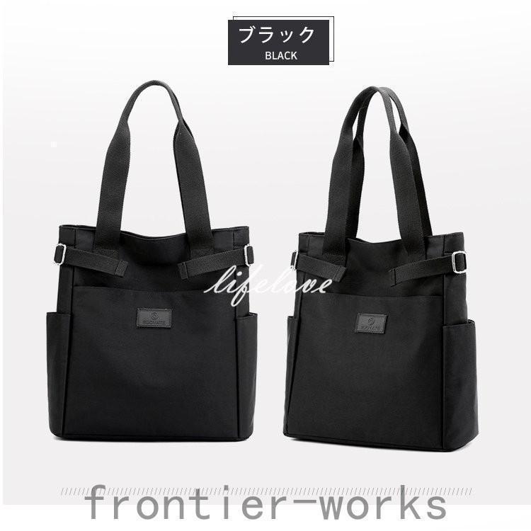 トートバッグ レディース a4 通勤バッグ 軽い ナイロンバッグ トート 肩掛けバッグ 大きめ おしゃれ スポーツ 撥水 女性 カバン 大容量 旅行 | ブランド登録なし | 16