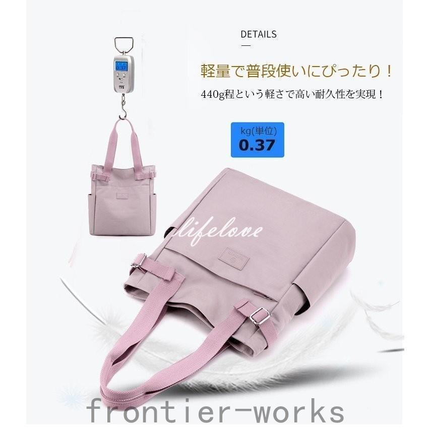 トートバッグ レディース a4 通勤バッグ 軽い ナイロンバッグ トート 肩掛けバッグ 大きめ おしゃれ スポーツ 撥水 女性 カバン 大容量 旅行 | ブランド登録なし | 02
