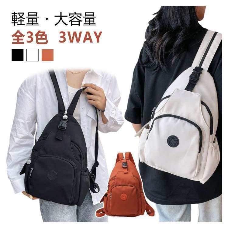 大きめ バッグ 3way ショルダーバッグ ボディバッグ メンズ 大容量 男女兼用 かわいい スリングバッグ リュック 肩掛け 背負う レディース |  | 05
