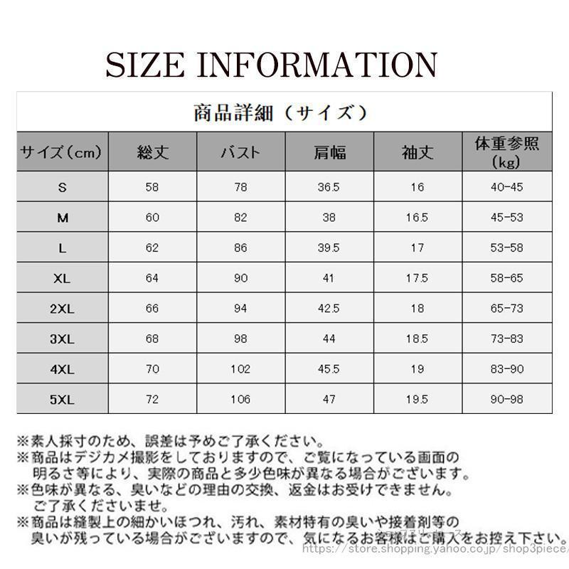 Tシャツ メンズ 半袖 インナー 半袖tシャツ 白シャツ クルーネック 大きいサイズ 肌着 涼しい 無地 着痩せ シンプル 夏物 ゆったり スポーツ | ブランド登録なし | 09