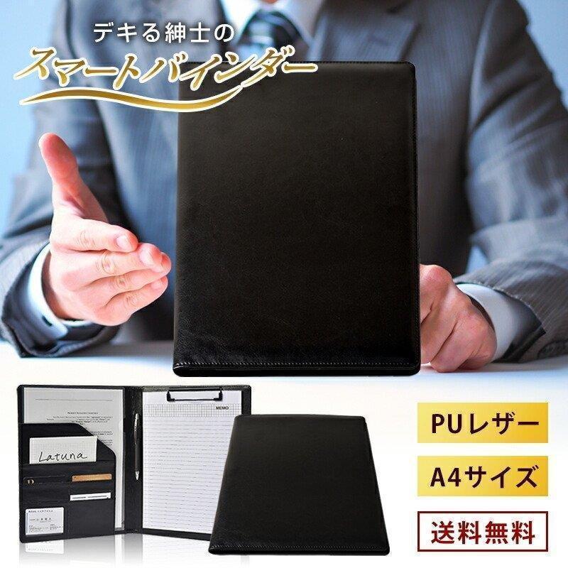 バインダー a4 クリップボード 革 クリップ ファイル 二つ折り 多機能 ペンホルダー ポケット付き ギフト 贈り物 ノート 調 | ブランド登録なし | 01