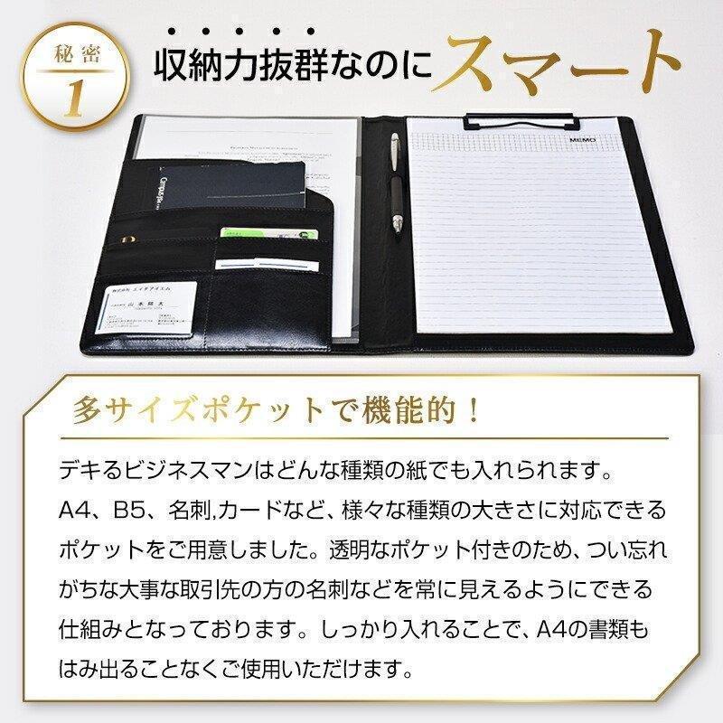 バインダー a4 クリップボード 革 クリップ ファイル 二つ折り 多機能 ペンホルダー ポケット付き ギフト 贈り物 ノート 調 | ブランド登録なし | 02