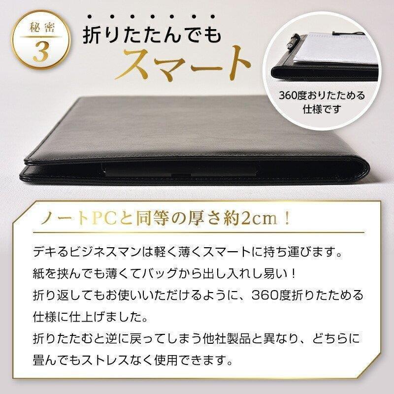 バインダー a4 クリップボード 革 クリップ ファイル 二つ折り 多機能 ペンホルダー ポケット付き ギフト 贈り物 ノート 調 | ブランド登録なし | 04