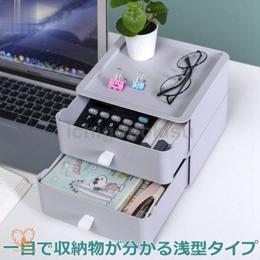 引き出し 小物 卓上収納 小物収納 化粧品収納 収納ケース 小物入れ引き出し 収納ボックス 文房具収納 書類ケース 事務用品 | ブランド登録なし | 02