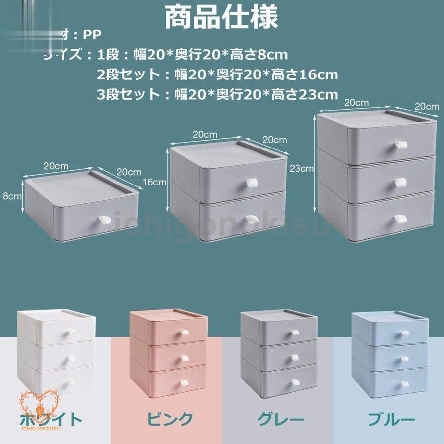 引き出し 小物 卓上収納 小物収納 化粧品収納 収納ケース 小物入れ引き出し 収納ボックス 文房具収納 書類ケース 事務用品 | ブランド登録なし | 06