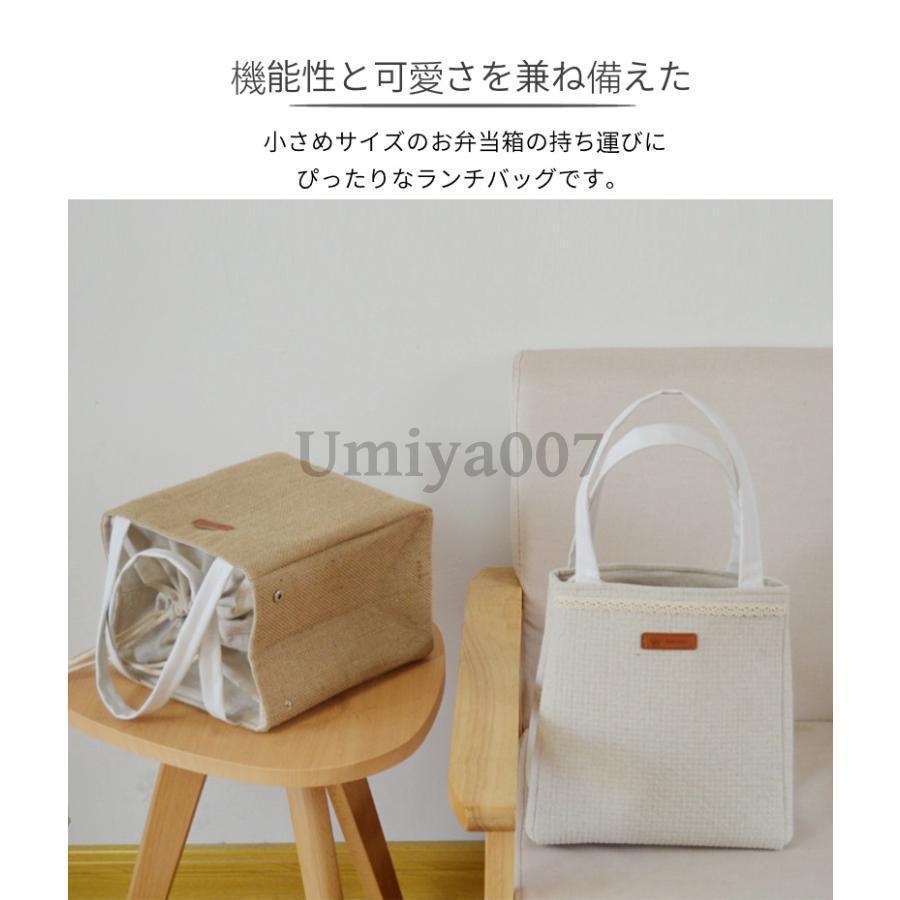 ランチバッグ 保冷 保温 お弁当袋 ランチトート 巾着型 撥水 お弁当 買い物袋 エコバッグ 巾着袋 学童弁当 メンズ レディース キッズ 子供 ペットボトル |  | 01