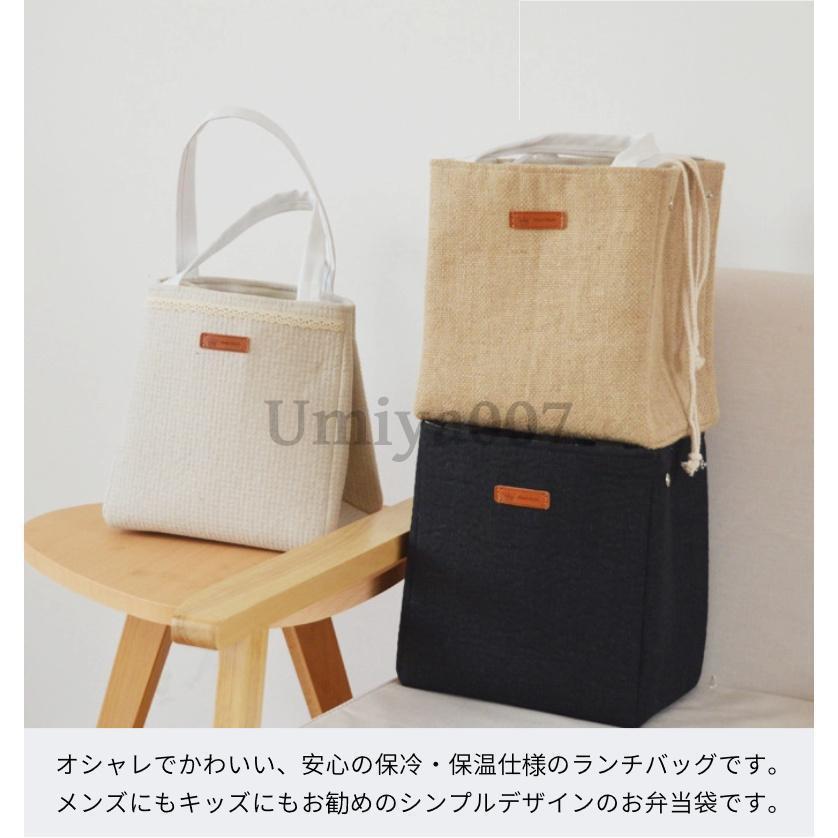 ランチバッグ 保冷 保温 お弁当袋 ランチトート 巾着型 撥水 お弁当 買い物袋 エコバッグ 巾着袋 学童弁当 メンズ レディース キッズ 子供 ペットボトル |  | 02