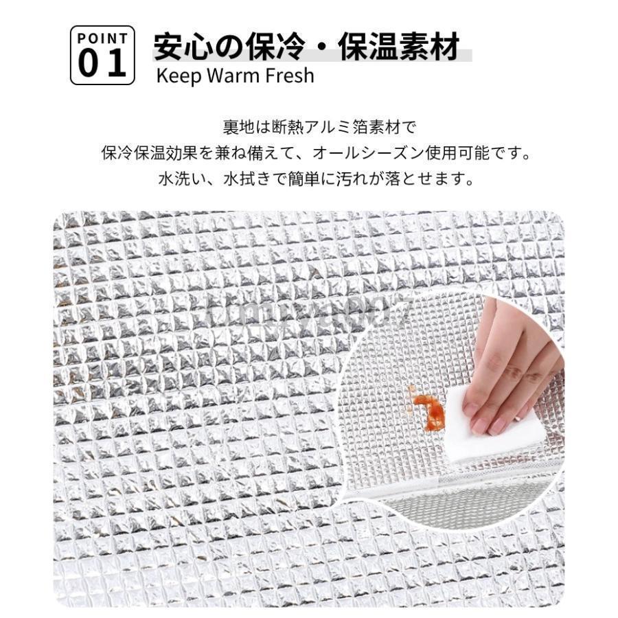 ランチバッグ 保冷 保温 お弁当袋 ランチトート 巾着型 撥水 お弁当 買い物袋 エコバッグ 巾着袋 学童弁当 メンズ レディース キッズ 子供 ペットボトル |  | 03