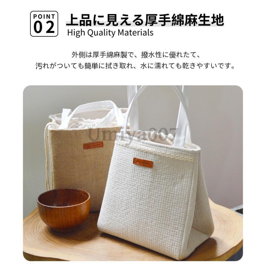 ランチバッグ 保冷 保温 お弁当袋 ランチトート 巾着型 撥水 お弁当 買い物袋 エコバッグ 巾着袋 学童弁当 メンズ レディース キッズ 子供 ペットボトル |  | 04