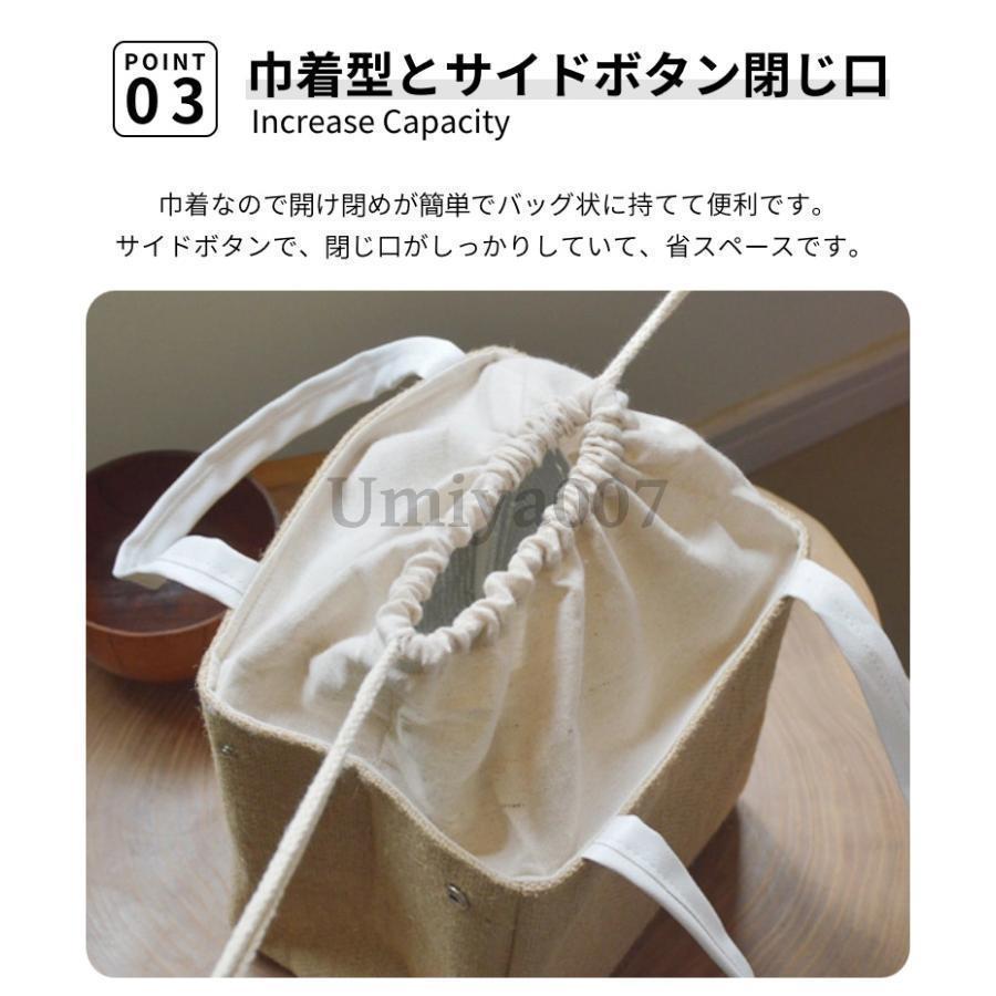 ランチバッグ 保冷 保温 お弁当袋 ランチトート 巾着型 撥水 お弁当 買い物袋 エコバッグ 巾着袋 学童弁当 メンズ レディース キッズ 子供 ペットボトル |  | 05