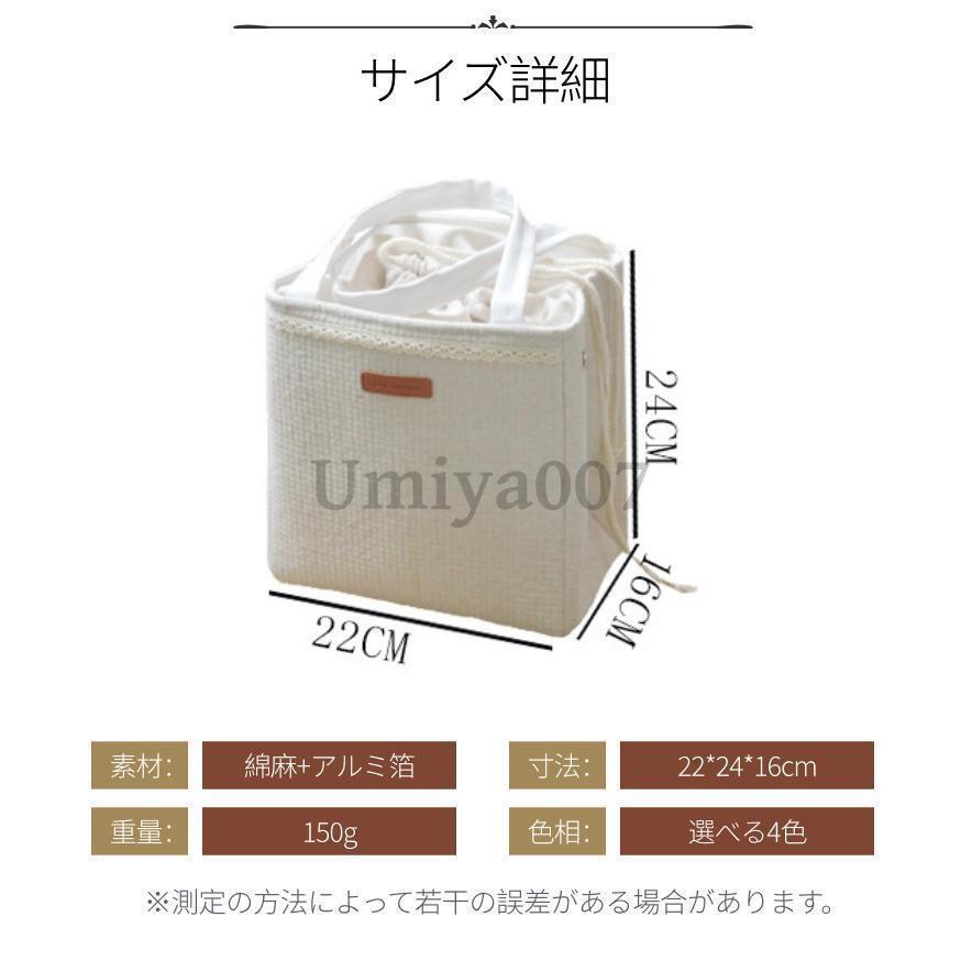 ランチバッグ 保冷 保温 お弁当袋 ランチトート 巾着型 撥水 お弁当 買い物袋 エコバッグ 巾着袋 学童弁当 メンズ レディース キッズ 子供 ペットボトル |  | 07