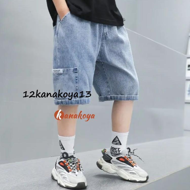 キッズ 中学生 ジーンズ 短パン ショートパンツ ハーフパンツ 半ズボン 子供服 Gパン 子ども ゆったり 男の子 ウエストゴム 韓国服 ジュニア | ブランド登録なし | 02