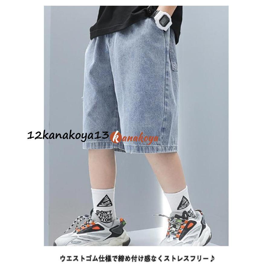 キッズ 中学生 ジーンズ 短パン ショートパンツ ハーフパンツ 半ズボン 子供服 Gパン 子ども ゆったり 男の子 ウエストゴム 韓国服 ジュニア | ブランド登録なし | 06