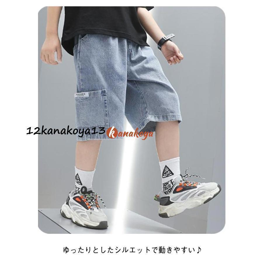 キッズ 中学生 ジーンズ 短パン ショートパンツ ハーフパンツ 半ズボン 子供服 Gパン 子ども ゆったり 男の子 ウエストゴム 韓国服 ジュニア | ブランド登録なし | 07