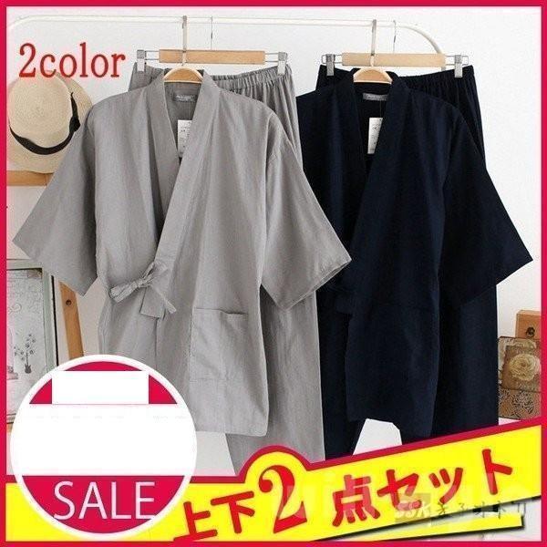甚平 メンズ じんべい 上下セット 綿100％ 夏 サマー 涼しい 紳士服 着物 浴衣 花火大会 夏祭り | ブランド登録なし