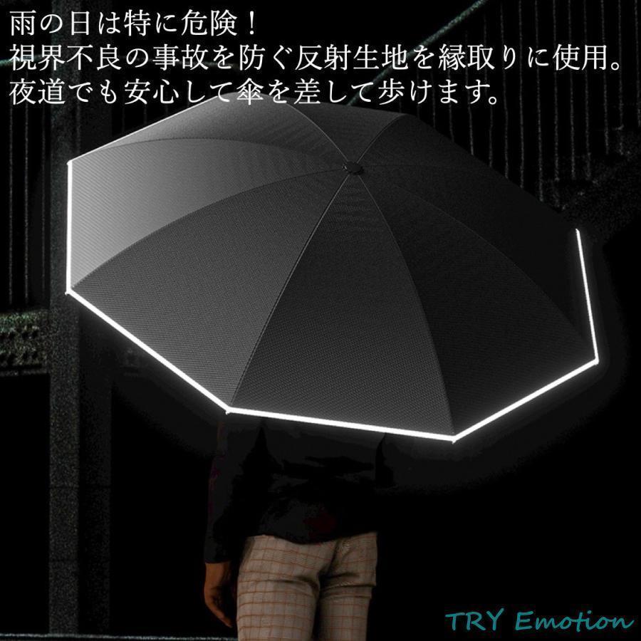 雨傘 逆さ傘 おしゃれ 逆折り式傘 濡らさない メンズ レディース 長傘 ワンタッチ 濡れない 逆さま傘 大きめ 8本骨 ドーム型 65cm | ブランド登録なし | 10