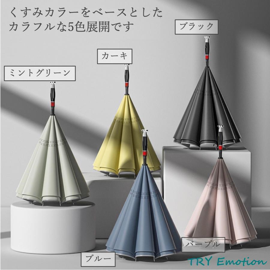 雨傘 逆さ傘 おしゃれ 逆折り式傘 濡らさない メンズ レディース 長傘 ワンタッチ 濡れない 逆さま傘 大きめ 8本骨 ドーム型 65cm | ブランド登録なし | 11